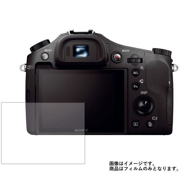 Sony Cyber-shot DSC-RX10M2 用【 マット 反