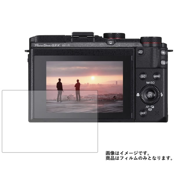 Canon PowerShot G3 X 用【 反射防止 マッ