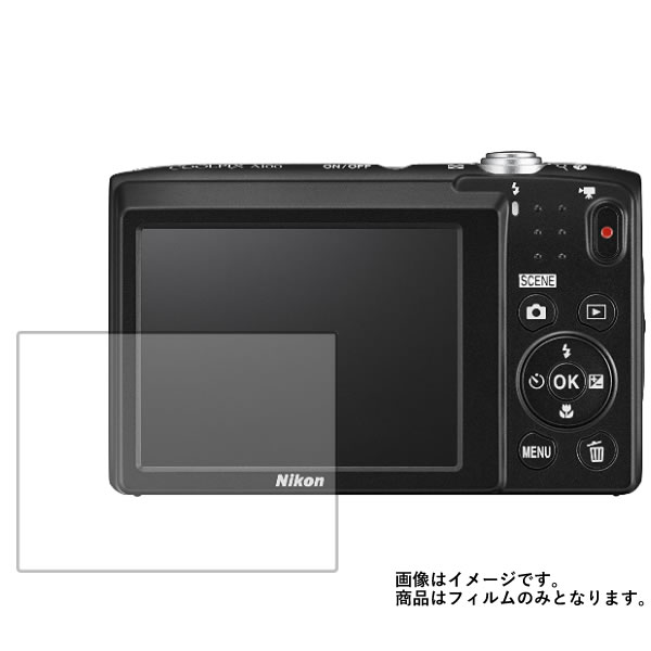 Nikon COOLPIX A100 用【 防指紋 クリア 