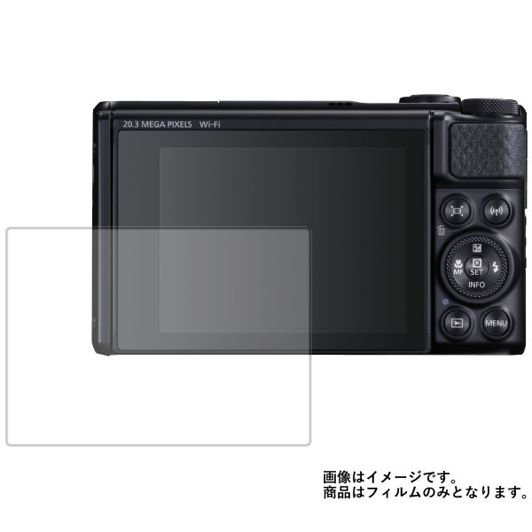 Canon PowerShot SX740 HS 用【 防指紋 クリ