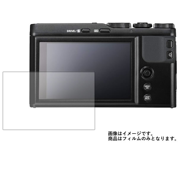 FUJIFILM XF10 用【 高硬度 9H アンチグレア タイプ 】 液晶 保護 フィルム 強化 ガラスフィルム と 同等の 高硬度9H ★ デジカメ デジタルカメラ カメラ 液晶 画面 保護 フィルム シート 保護フィルム 保護シート