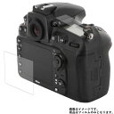 Nikon D810 用【 防指紋 クリア タイプ 】 液晶 保護 フィルム ★ デジカメ デジタルカメラ カメラ 液晶 画面 保護 フィルム シート 保護フィ...