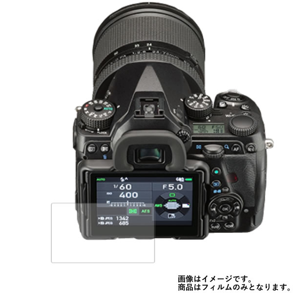 【1000円 ポッキリ 送料無料】PENTAX K-1 Mark II 用【 マット 反射低減 】 液晶 保護 フィルム ★ デジカメ デジタルカメラ カメラ 液晶 画面 保護 フィルム シート 保護フィルム 保護シート