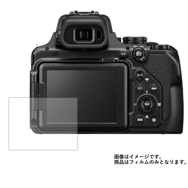 Nikon COOLPIX P1000 用【 反射防止 マッ