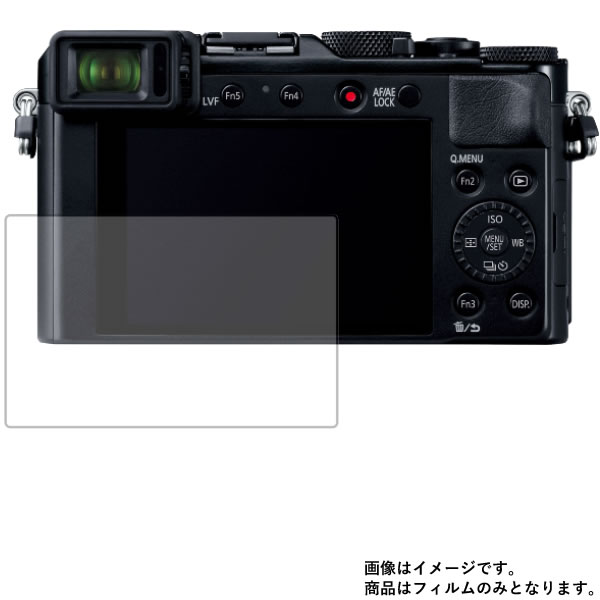 Panasonic LUMIX LX100M2 DC-LX100M2 用【 高硬