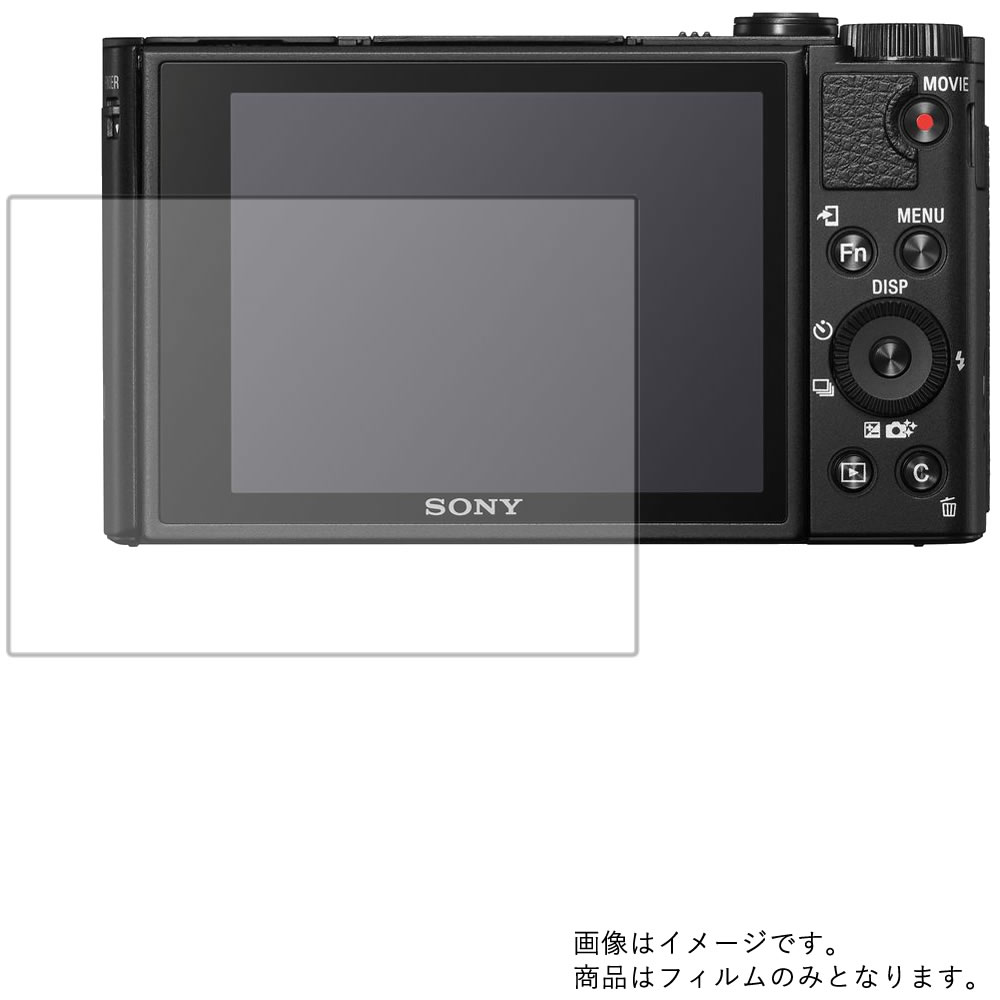 Sony DSC-HX99 用【 マット 反射低減 】液晶 保護 フィルム ★ デジカメ デジタルカメラ カメラ 液晶 画面 保護 フィルム シート 保護フィルム 保護シート