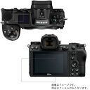 【2枚セット】Nikon Z6 用【 高硬度 9H クリア タイプ 】 液晶 保護 フィルム 強化 ガラスフィルム と 同等の 高硬度9H ★ デジカメ デジタルカメラ カメラ 液晶 画面 保護 フィルム シート 保護フィルム 保護シート