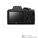 NIKON COOLPIX B600 用 液晶 保護 フィルム 強化 ガラスフィルム と 同等の 高硬度9H ★ デジカメ デジタルカメラ カメラ 液晶 画面 保護 フィルム シート 保護フィルム 保護シート