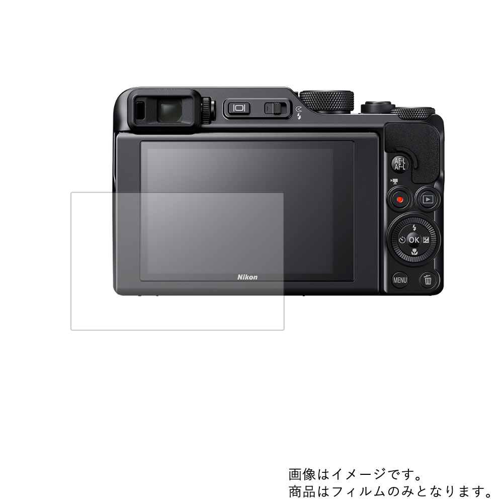 NIKON COOLPIX A1000 用【 反射防止 マッ