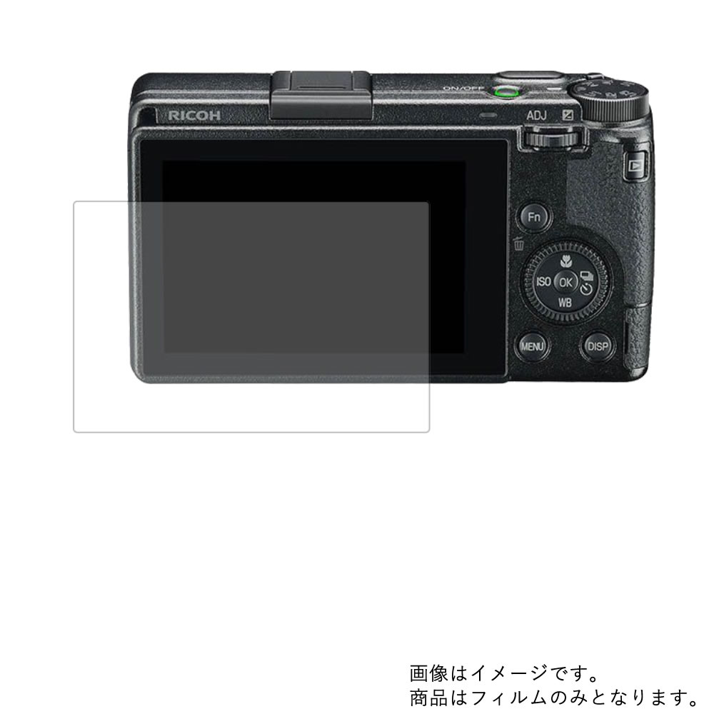 RICOH GR III 用【 安心の5大機能 衝撃