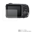 【1000円 ポッキリ 送料無料】FUJIFILM FinePix XP140 用【 マット 反射低減 】液晶 保護 フィルム ★ デジカメ デジタルカメラ カメラ 液晶 画面 保護 フィルム シート 保護フィルム 保護シート