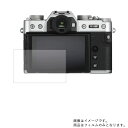 FUJIFILM X-T30 py S5@\ Ռz u[CgJbg zt ی tB ˖h~ERہECAX  fWJ fW^J J t  ی tB V[g یtB یV[g