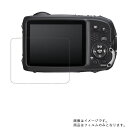 FUJIFILM FinePix XP140 用【 目に優しい ブルーライトカット クリア タイプ 】液晶 保護 フィルム ★ デジカメ デジタルカメラ カメラ 液晶 画面 保護 フィルム シート 保護フィルム 保護シート