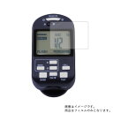 【2枚セット】TOKISTAR e-Light G400A-DN 用【 高硬度 9H アンチグレア タイプ 】 液晶 保護 フィルム 強化 ガラスフィルム と ...