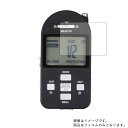 【2枚セット】TOKISTAR e-Z Flash BP4.0LH 用【 高硬度 9H アンチグレア タイプ 】 液晶 保護 フィルム 強化 ガラスフィルム と...