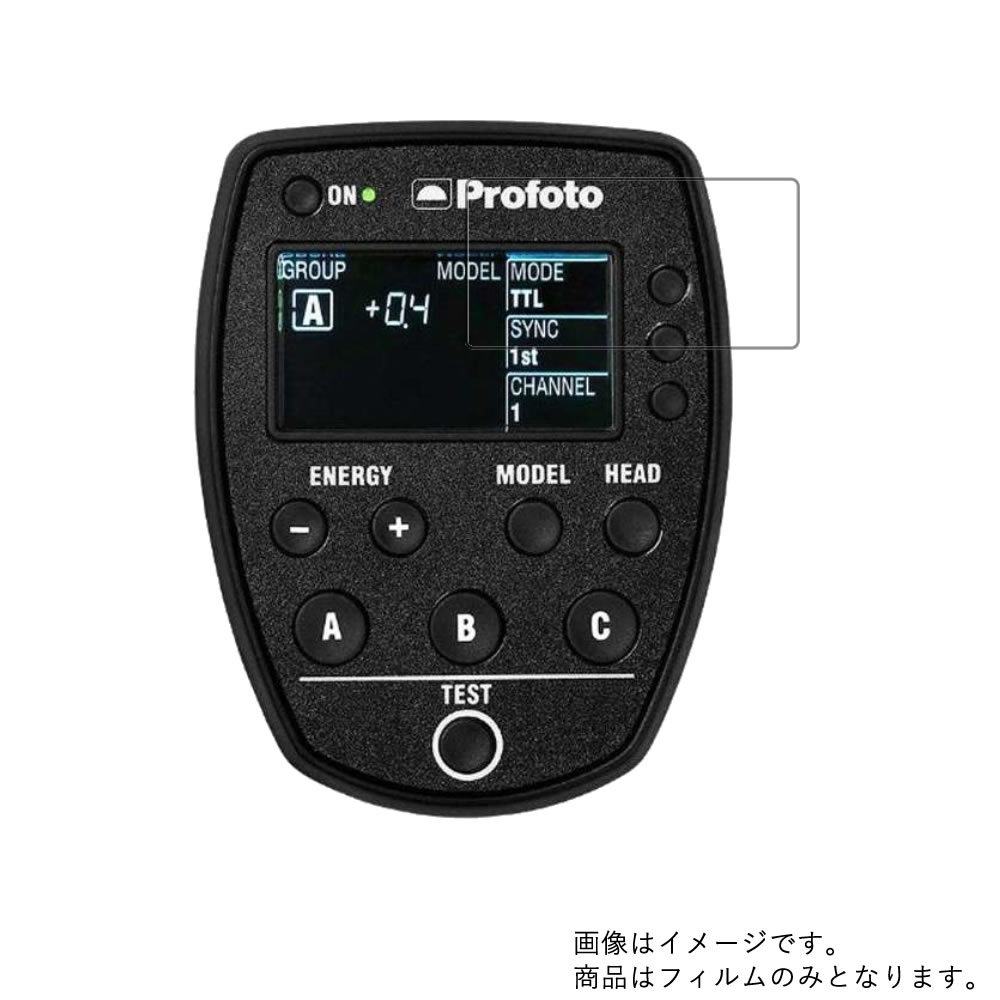 楽天市場】profoto air remote ttl-c 901039の通販 楽天市場】profoto air remote ttl-c 901039の通販
