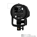 【2枚セット】プロフォト Profoto B1X 用【 防指紋 クリア タイプ 】液晶 保護 フィルム ★ デジカメ デジタルカメラ カメラ 液晶 画面 保護 ...