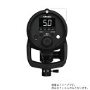 プロフォト Profoto D2 用【 防指紋 クリア タイプ 】液晶 保護 フィルム ★ デジカメ デジタルカメラ カメラ 液晶 画面 保護 フィルム シート 保護フィルム 保護シート(2)