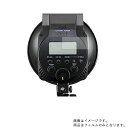Cononmark B4 バッテリ−フラッシュキット400W 用【 高硬度 9H アンチグレア タイプ 】 液晶 保護 フィルム 強化 ガラスフィルム と 同等...