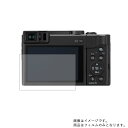 Panasonic LUMIX TZ95 DC-TZ95 py S5@\ Ռz u[CgJbg zt ی tB ˖h~ERہECAX  fWJ fW^J J t  ی tB V[g یtB یV[g