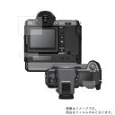 【2枚セット】FUJIFILM GFX100 用【 高硬度 9H アンチグレア タイプ 】 液晶 保護 フィルム 強化 ガラスフィルム と 同等の 高硬度9H ...
