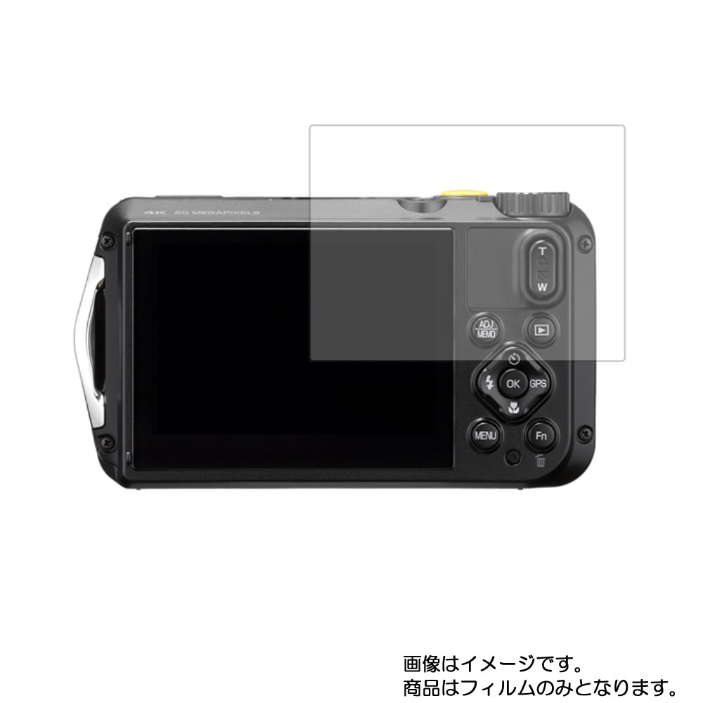 【2枚セット】RICOH G900 用【 高機能 