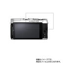 【2枚セット】FUJIFILM X-A7 用【 防指紋 クリア タイプ 】液晶 保護 フィルム ★ デジカメ デジタルカメラ カメラ 液晶 画面 保護 フィルム...