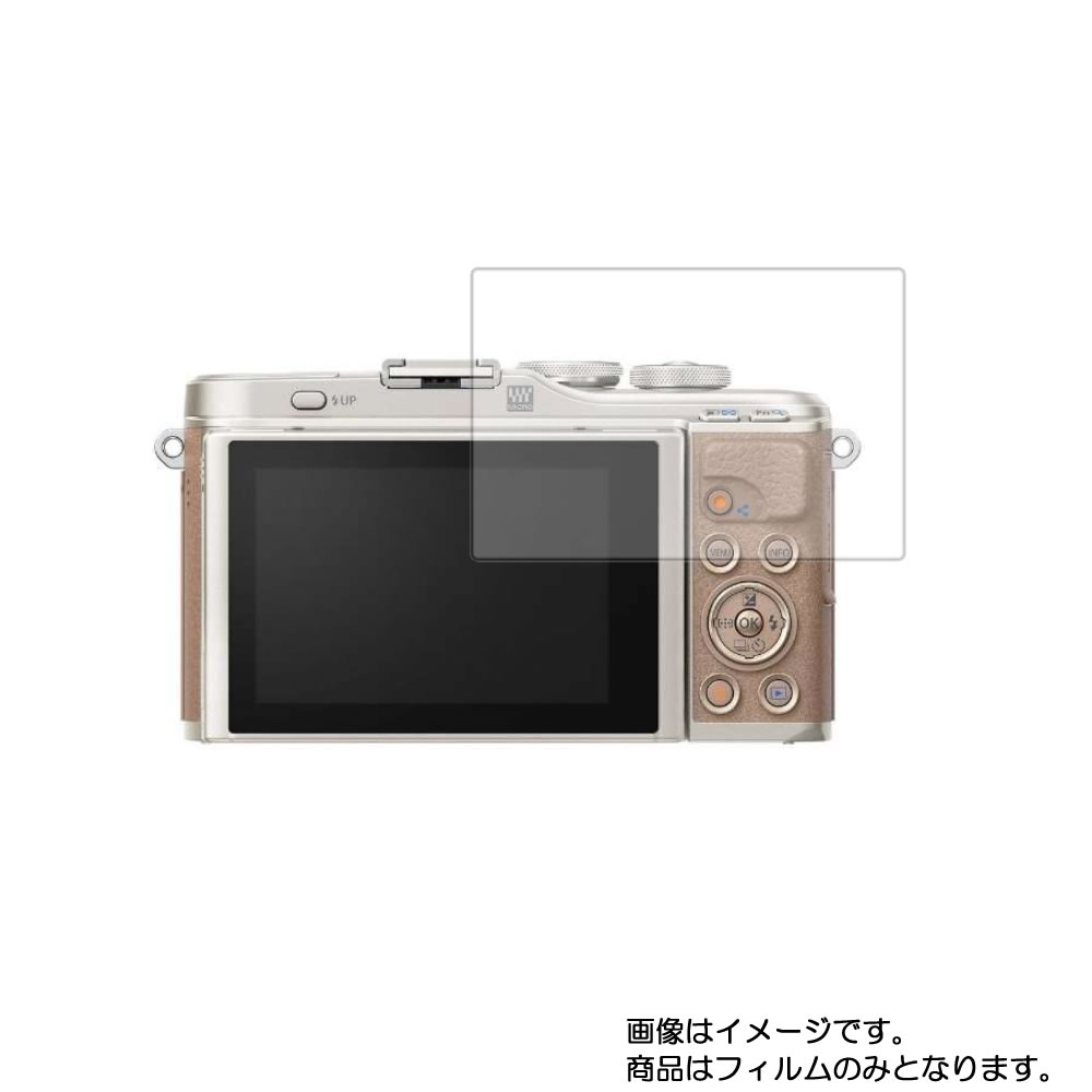 OLYMPUS PEN E-PL10 用【 高硬度 9H ア