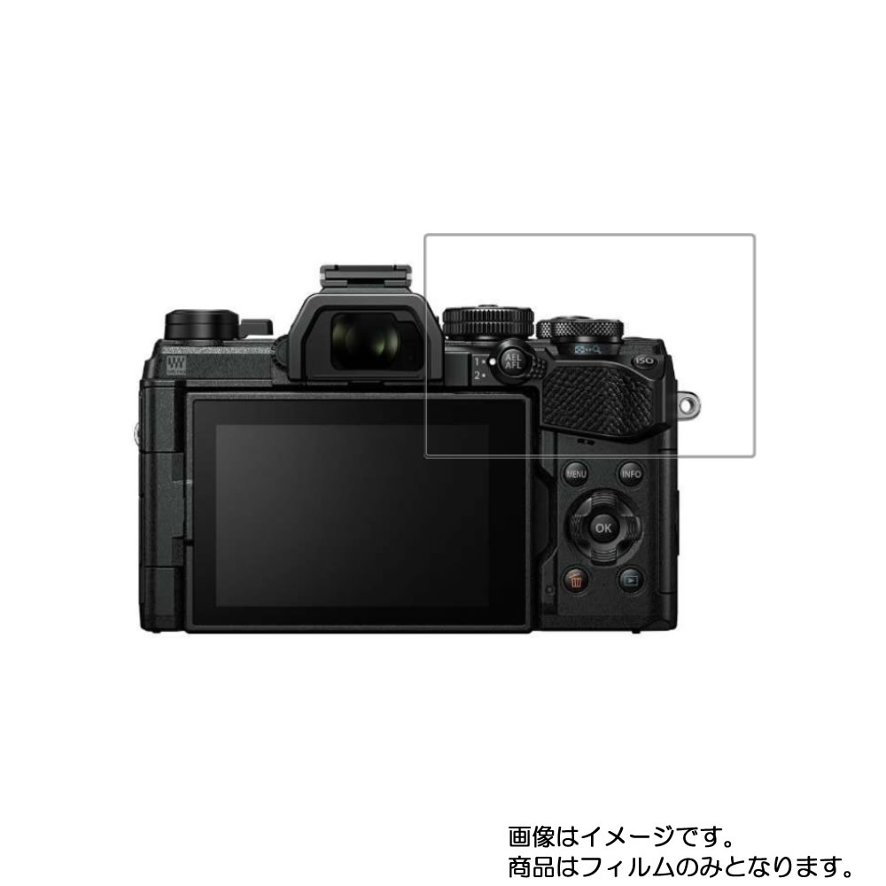 OLYMPUS OM-D E-M5 Mark III 用【 超撥水 すべすべ 抗菌 抗ウイルス クリア タイプ 】 液晶 保護 フィルム ★ デジカメ デジタルカメラ カメラ 液晶 画面 保護 フィルム シート 保護フィルム 保護シート