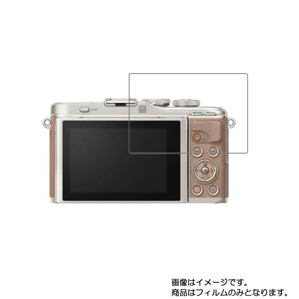 OLYMPUS PEN E-PL10 用【 防指紋 クリア 