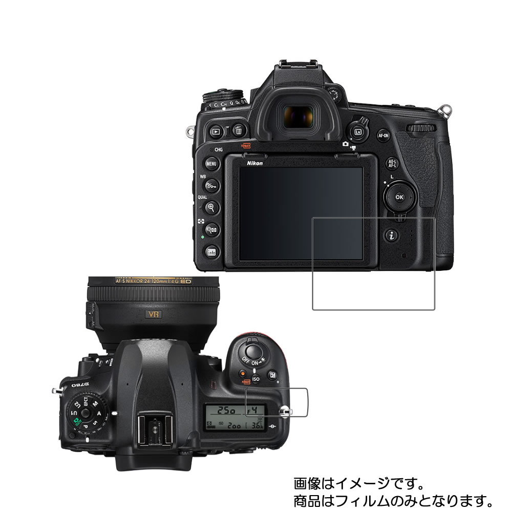 1000 ݥå ̵Nikon D780 ѡ ɻ ꥢ  ۱վ ݸ ե  ǥ ǥ륫 ...