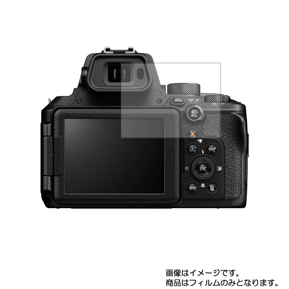 【2枚セット】Nikon COOLPIX P950 用【 高