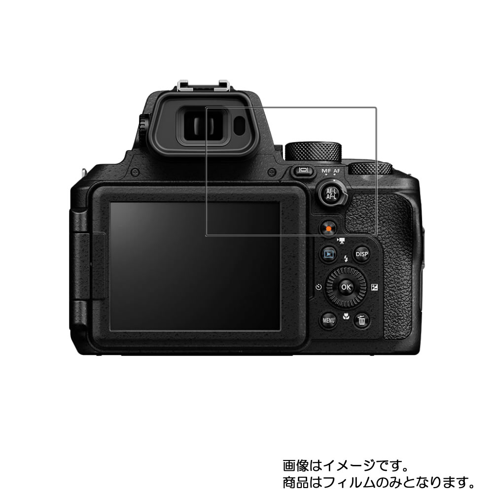 Nikon COOLPIX P950 用【 高硬度 ブルーラ