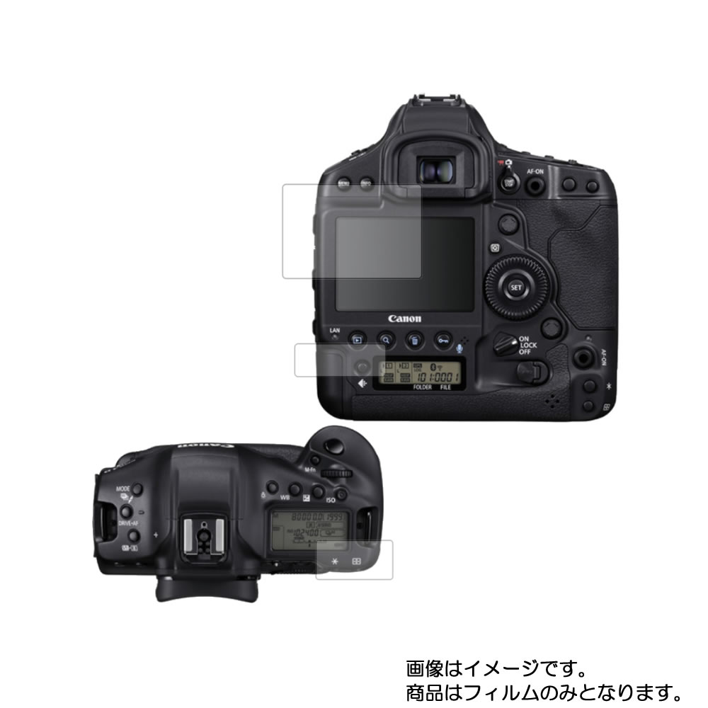 【2枚セット】CANON EOS-1D X Mark III 用