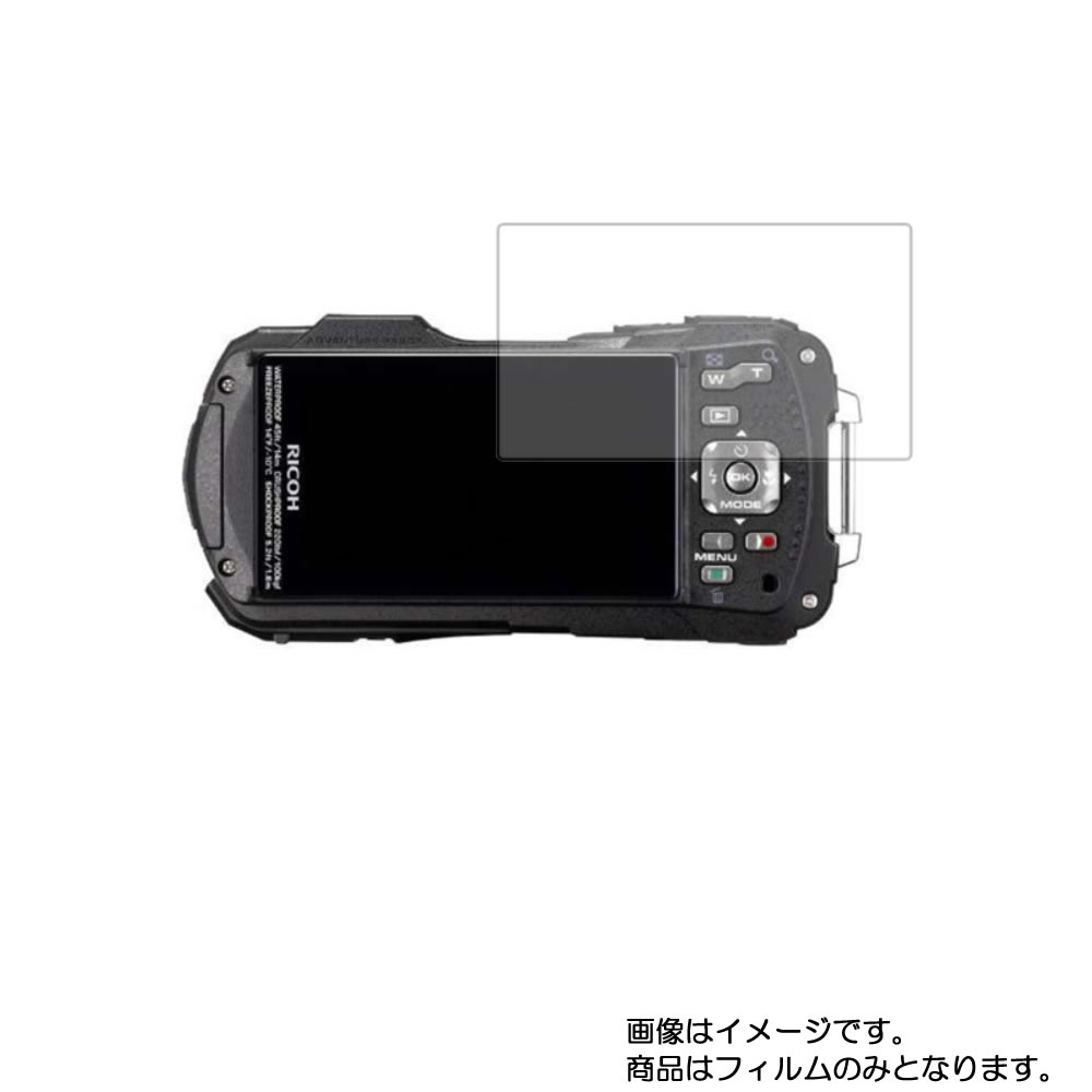 【2枚セット】RICOH WG-70 用【 高硬度 9H アンチグレア タイプ 】 液晶 保護 フィルム 強化 ガラスフィルム と 同等の 高硬度9H ★ デジカメ デジタルカメラ カメラ 液晶 画面 保護 フィルム …