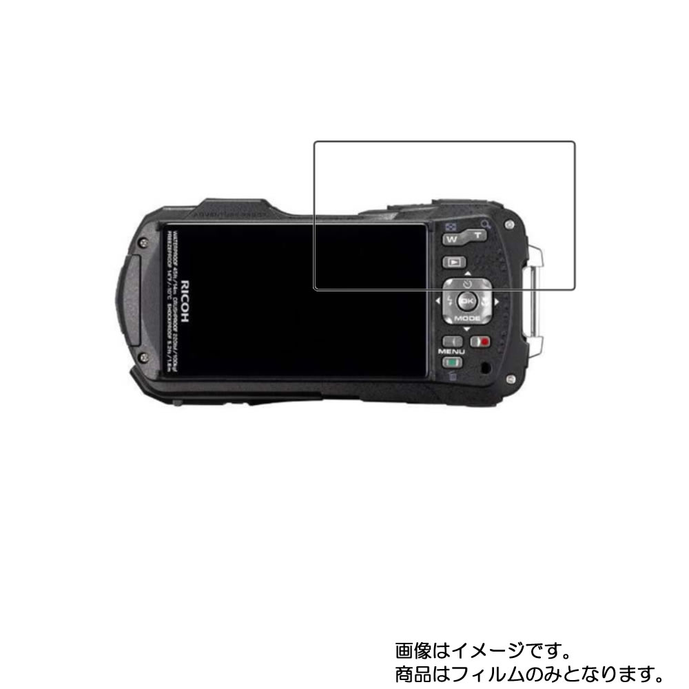 RICOH WG-70 用【 高硬度 ブルーライト