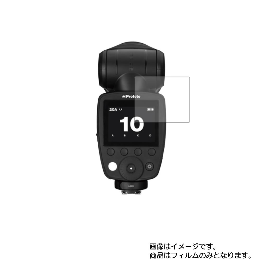 【2枚セット】プロフォト 901206-JP A1X AirTTL-S JP 用【 マット 反射低減 タイプ 】液晶 保護 フィルム ★ デジカメ デジタルカメラ カメラ 液晶 画面 保護 フィルム シート 保護フィルム 保護シート