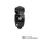 プロフォト 901206-JP A1X AirTTL-S JP 用【 高硬度 9H アンチグレア タイプ 】 液晶 保護 フィルム 強化 ガラスフィルム と 同...
