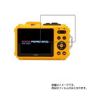 Kodak PIXPRO WPZ2 用【 抗菌 抗ウイルス 防指紋 】 液晶 保護 フィルム ★ デジカメ デジタルカメラ カメラ 液晶 画面 保護 フィルム ...