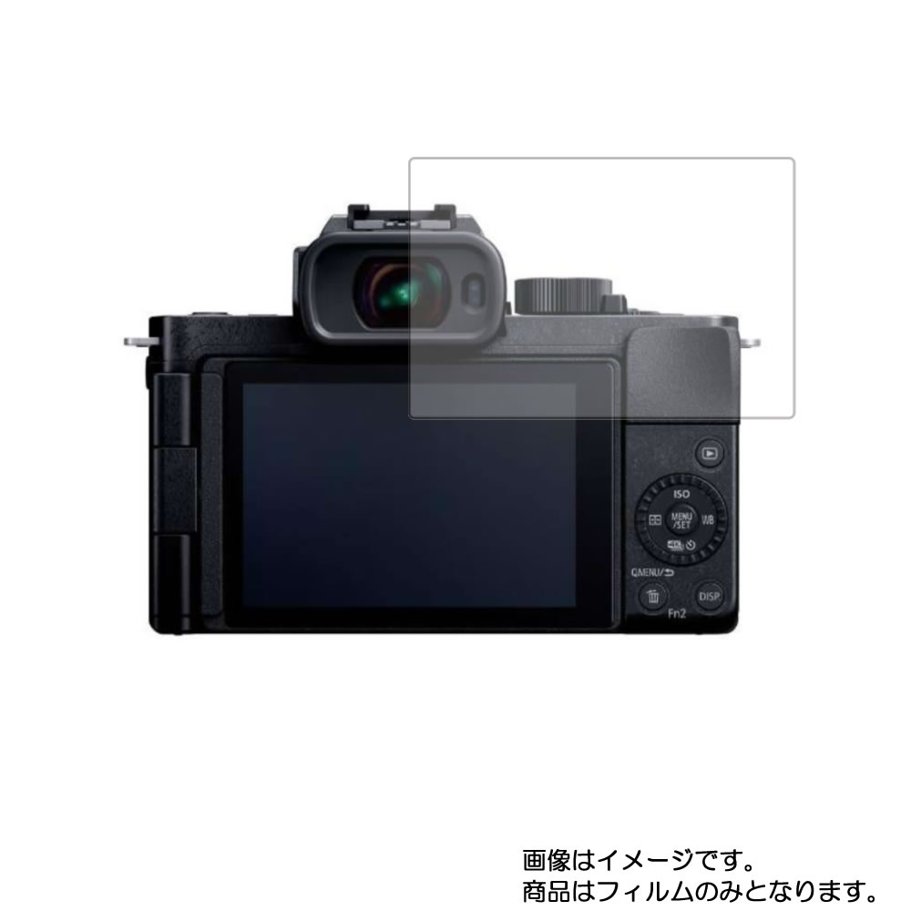 Panasonic LUMIX G100 用【 反射防止 マッ