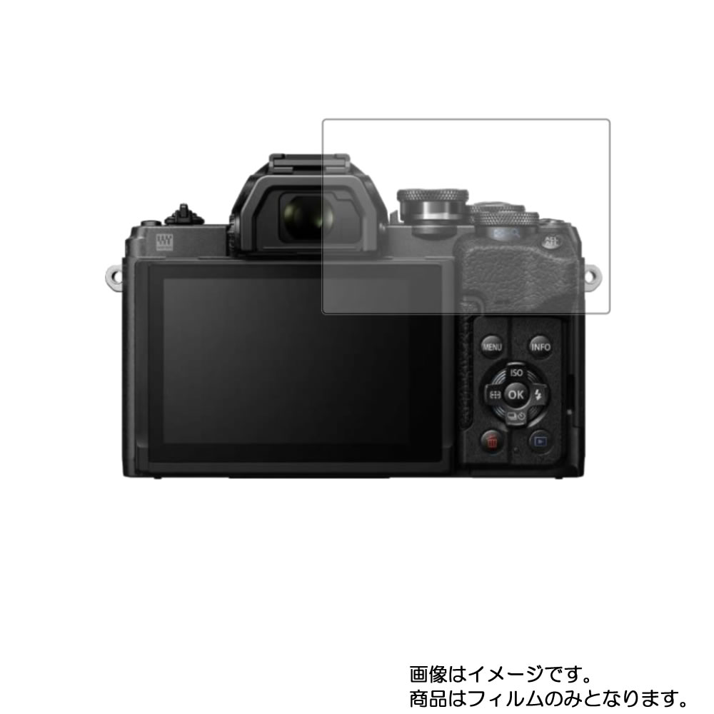 OLYMPUS OM-D E-M10 Mark IV 用【 高硬度 9H アンチグレア タイプ 】 液晶 保護 フィルム 強化 ガラスフィルム と 同等の 高硬度9H ★ デジカメ デジタルカメラ カメラ 液晶 画面 保護 フィルム シート 保護フィルム 保護シート