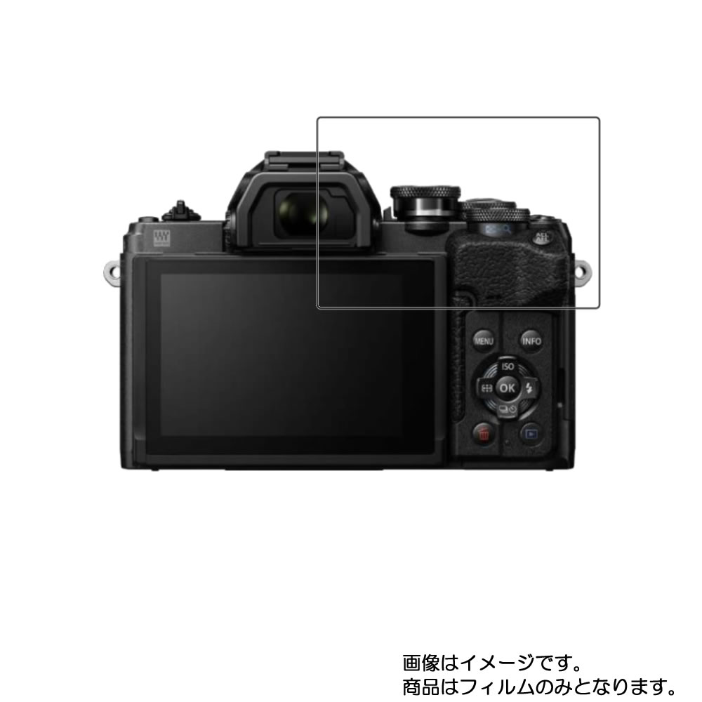 OLYMPUS OM-D E-M10 Mark IV 用【 防指紋 クリア タイプ 】液晶 保護 フィルム ★ デジカメ デジタルカメラ カメラ 液晶 画面 保護 フィルム シート 保護フィルム 保護シート