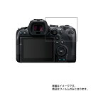 CANON EOS R6 用【 抗菌 抗ウイルス 防指紋 】 液晶 保護 フィルム ★ デジカメ デジタルカメラ カメラ 液晶 画面 保護 フィルム シート 保...