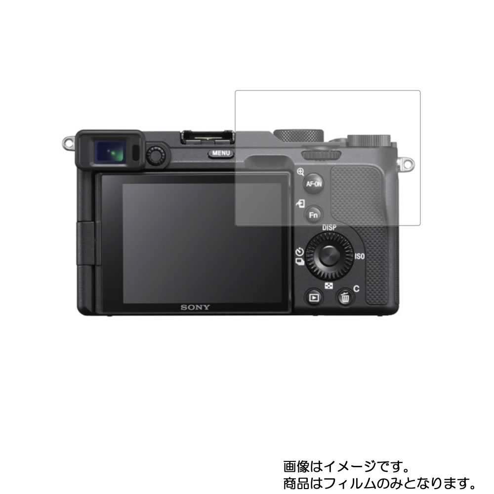 ATOTO S8 Premium Gen 2 S8G2114PM 保護 フィルム OverLay Magic for ATOTO S8 プレミアム Gen2 液晶保護 キズ修復 耐指紋 防指紋 コーティング