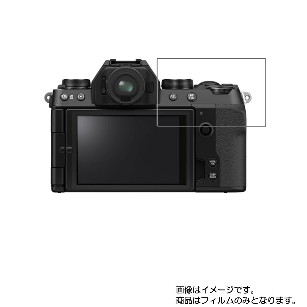 【2枚セット】FUJIFILM X-S10 用【 超撥