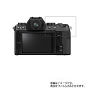 FUJIFILM X-S10 用【 防指紋 クリア タイ