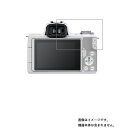【1000円 ポッキリ 送料無料】Canon EOS Kiss M2 用【 防指紋 クリア タイプ 】液晶 保護 フィルム ★ デジカメ デジタルカメラ カメラ...