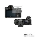 Nikon Z 7II 用【 高硬度 9H アンチグレア タイプ 】 液晶 保護 フィルム 強化 ガラスフィルム と 同等の 高硬度9H ★ デジカメ デジタル...