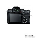 【2枚セット】Sony α1 用【 超撥水 すべすべ 抗菌 抗ウイルス クリア タイプ 】 液晶 保護 フィルム ★ デジカメ デジタルカメラ カメラ..