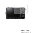 SIGMA fp L 用【 高硬度 9H アンチグレア タイプ 】 液晶 保護 フィルム 強化 ガラスフィルム と 同等の 高硬度9H ★ デジカメ デジタルカ...